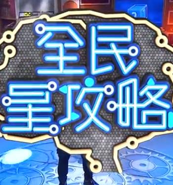 69吊色