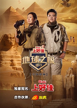 国产8866在线视频观看