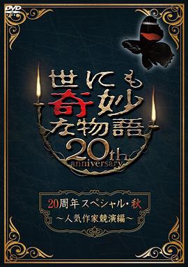 国产熟睡乱子伦视频大屁股