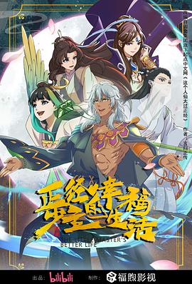 天天综合网中字无码一区