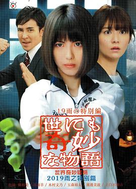 国产一级特黄aa大片线观看