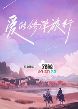 大学上车直接脱视频