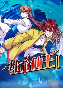 卡通动漫第17页综合久久
