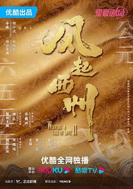 成人王