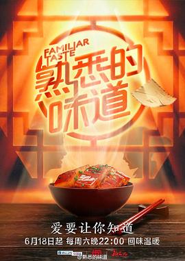 2020国产大片天天看