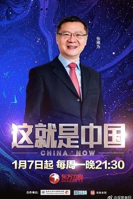 夜色王朝论坛登陆