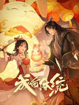 91精品国产福利在线观看麻豆