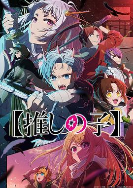 野望