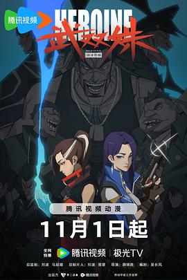 国产成人调教在线观看视频