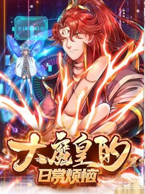精品色无码av搜查官
