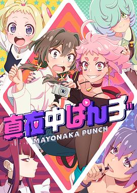 国产亚洲精品影视在线产品