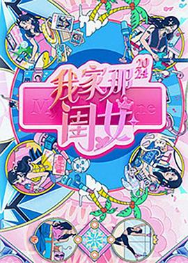 精品久久久久久777米琪桃花