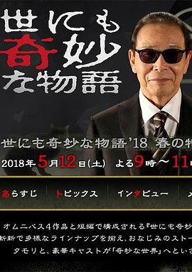亚洲午夜私人影院在线观看