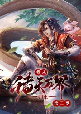 AV无码免费久久