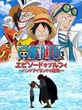 无码人妻精品国产日韩电影