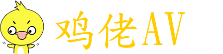 色噜噜狠狠色综合久夜色撩人,国产高清视频在线观看三区,国产999精品成人网站,亚洲精品毛片av一区二区三区